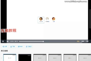 Luna｜高燃九尾圣狐狐族灵气「升级版」视频11集 百度云下载！