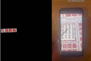 来人不用问“姓”视频课4集+课件 百度云下载!