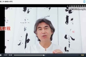 【丁亮老师 】天命的自我书写(基础班)视频99集 百度云下载!