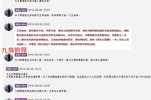 王鸿测字十法与心易六法 百度云免费下载!