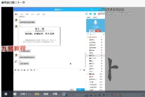 《睿雪金口》回放视频22集 百度云下载!