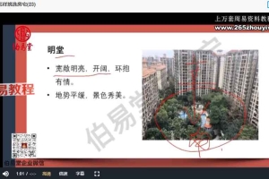 何曼宁环境与人视频27集 百度云下载!
