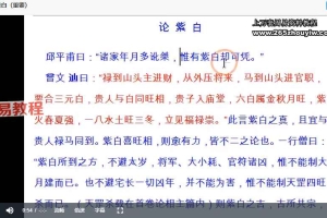 南山樵客《从辰与正五行择日》64集视频 百度云下载！