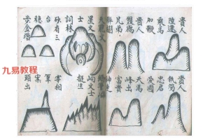 三僚地理秘本上中下合集pdf 百度云下载!