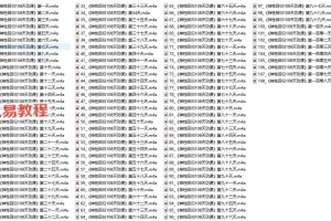 太虚之光 神性回归音频108集 百度云下载！