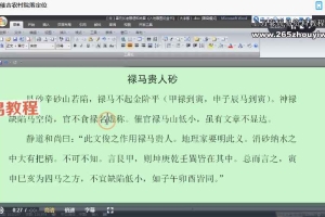 南山樵客《天罡香道催法》10集视频 百度云下载!