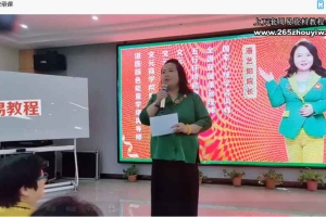 文元文化 特训营录课-22视频课 百度云下载!