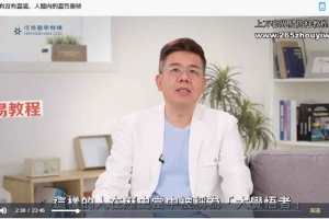 开天眼三套课:张智豪·恒善许衡山灵学课程初级班+进阶班+高阶班视频 百度云下载!