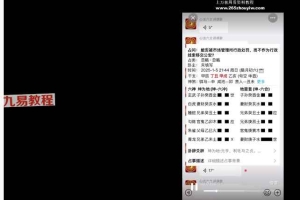 张煜六爻新合集视频 百度云下载！