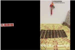 响马卦领航班：从入门到摆摊视频7集 百度云下载！