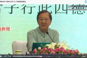 易经100节视频 百度云下载!