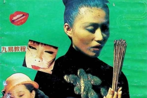 女性面象命运与化妆.pdf 143页 百度云下载！