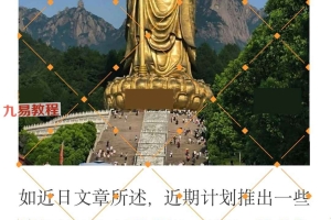 倾莲池莲华藏失传的地藏心咒之考证与研究图文课件pdf 9页 百度云下载！