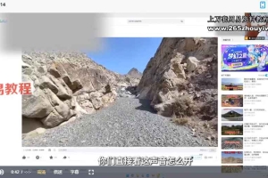 精油毒理学（初阶+高阶）视频7集 百度云下载！