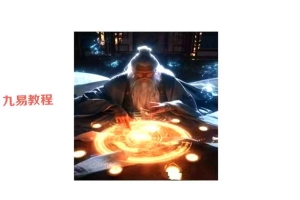 无风道《一宅断、阳宅直断吉凶》459页.pdf 百度云下载!