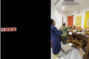 孙真坤《超度课》视频20集视频 百度云下载!