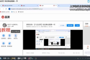 金玄子 六爻预测技法视频44集 百度云下载!