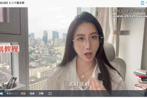 X笑笑老师 走出焦的认知行为自助工具箱视频25集 百度云下载！