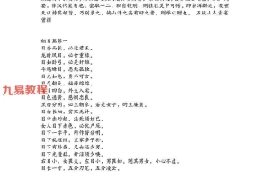 相法16篇7页 .pdf 百度云下载！