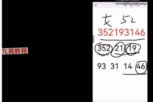 了凡《九宫八星外应象法专业》视频+音频53集 百度云下载!