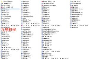 道家科仪合集《全真科仪阳事 阴事》百度云下载！