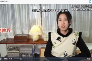 拾光集国学水晶手作技能线上课视频45集 百度云下载！