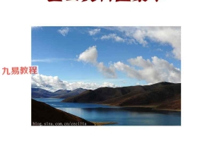 金口诀资料汇集本（无住生心）.pdf 2877页 百度云下载！