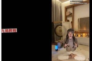 7日音流冥想營 吸引靈魂伴侶和消除孤獨感视频7集 百度云下载！