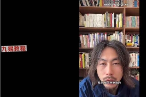 宋奇鸿-人生隐藏方程式命理课程视频11集+课件pdf 百度云下载!