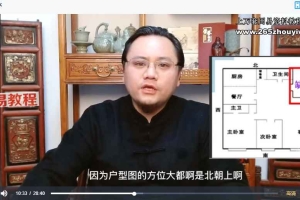 晓东老师 传承班视频136集 百度云下载！