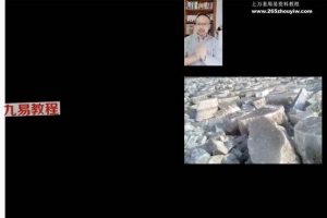 【中药12讲视频】55味常用中药药性及其使用 百度云下载!