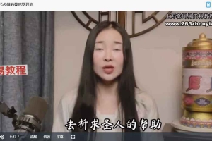 曼陀罗唱诵基础视频45集 百度云下载！