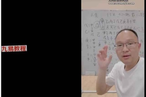 李政燚奇门8期视频大合集 百度云下载!