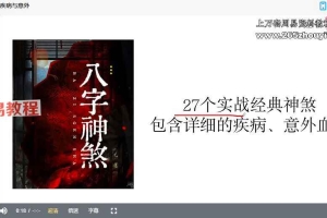岐乡曲技法课视频304集+课件文档pdf 百度云下载!
