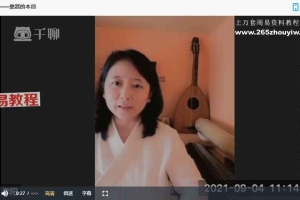 郭原古琴音疗指津：经络共振疗法核心原理 视频8集 百度云下载！