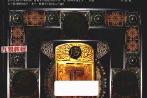 千门八将（1.2.3册）pdf 共977页 百度云免费下载！