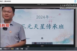 算乎第4届开学典礼和基础课6集视频 百度云免费下载!