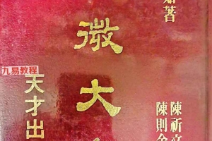 紫薇大全上下册合集 835页 百度云下载！