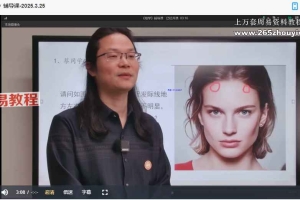 算乎周泽云-相学课程视频19集+辅导课视频16集 百度云下载!