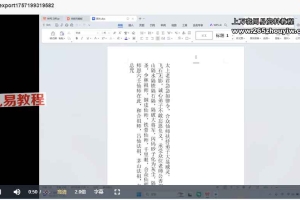 法霖-仙教圆光术视频一集+法本pdf 百度云下载!