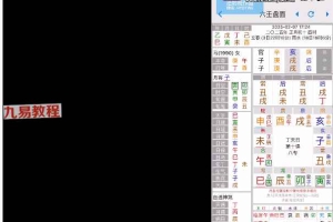 法应观韩氏大六壬心易点窍视频15集+资料3个pdf 百度云下载！