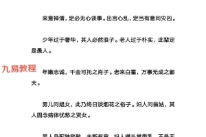 江湖四大秘本39页pdf 百度云免费下载！