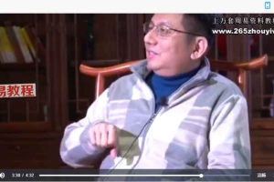 《阴跷诀》战斗力提升培训班系列视频文档 百度云下载!