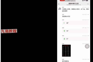 剑轩-八字解困秘术视频+课件 百度云下载！