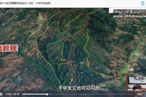 许联斌 风水词典（抖音直播全程精华回放）视频246集 百度云下载！