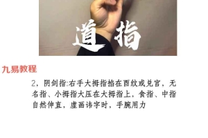 阴阳风水阵法.pdf 188页 百度云下载！