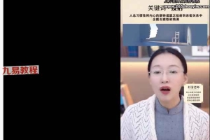 尤尤 卡牌疗愈师认证班第三期18集视频 百度云下载!