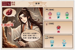 中药宝典.pdf 1075页 百度云下载！