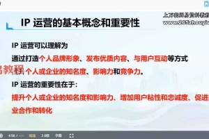 《塔罗师商业变现系统课》｜从灵性解读到月入3万的6阶通关指南21集视频课 百度云下载！