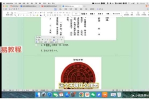 Q倾莲池 祭祖转yun法资料pdf 百度云下载！